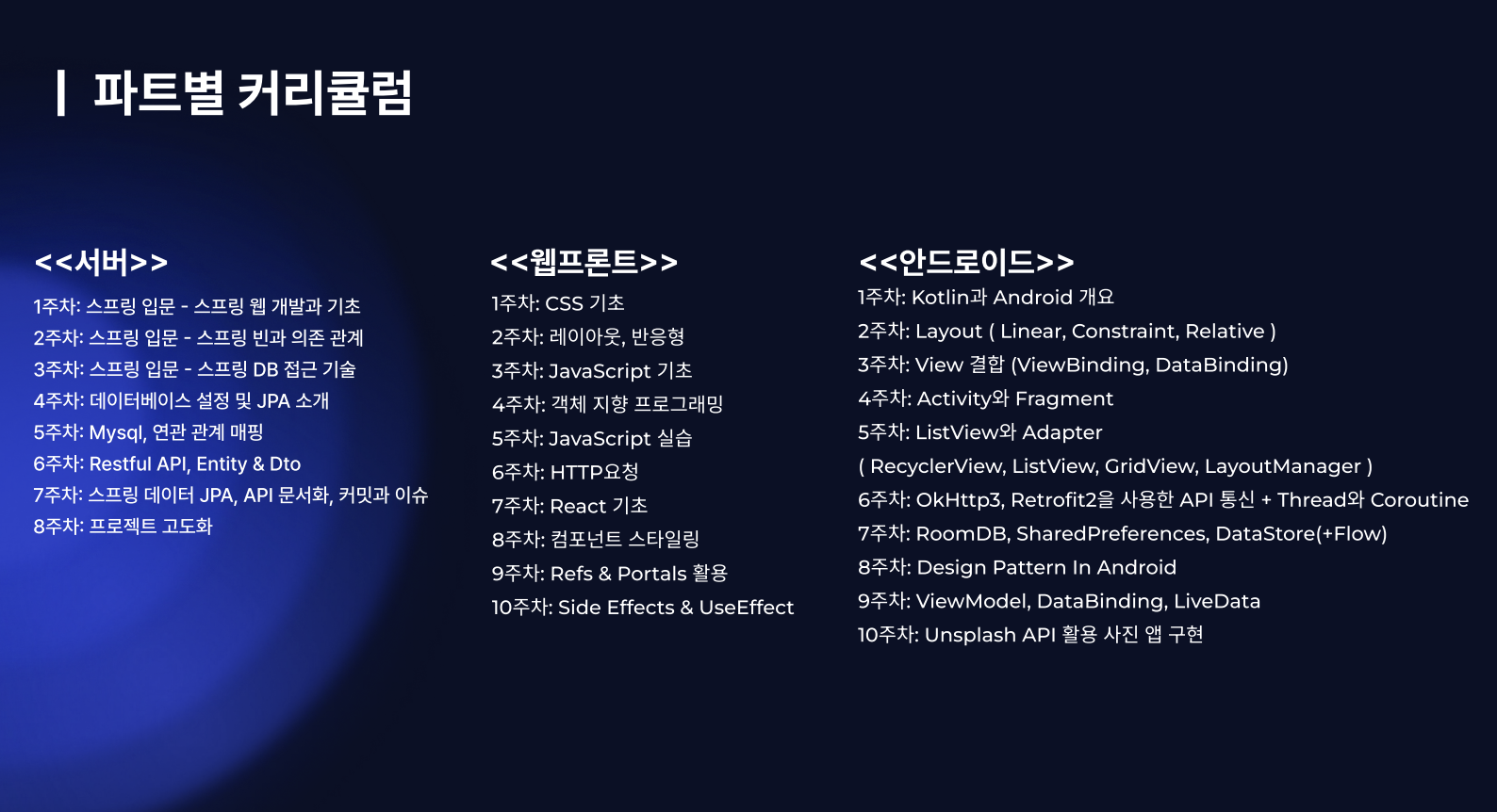 DEPth_전공진로페스티벌_소개자료 4번째 첨부파일 이미지