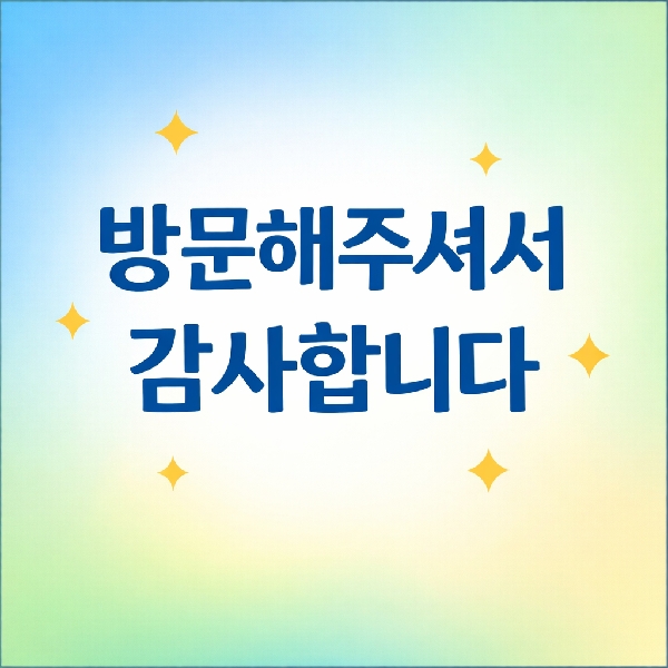 테스트 행사 갤러리1 대표이미지