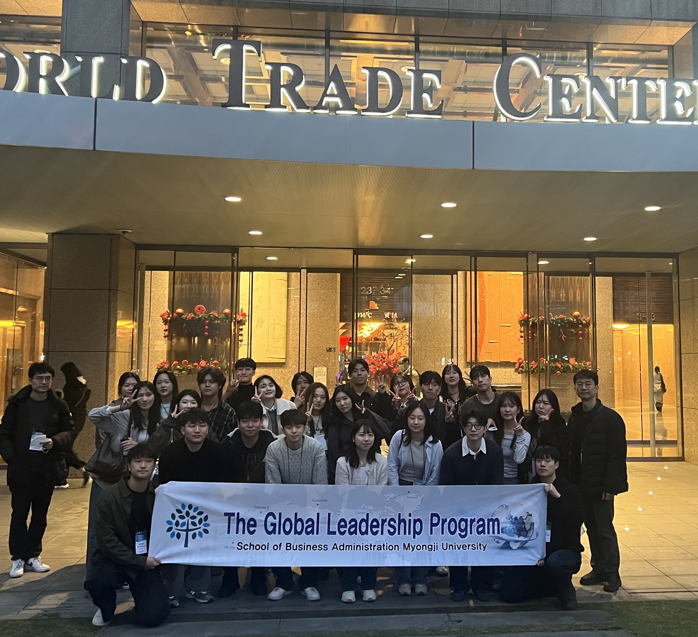 제23회 GLP(Global Leadership Program)_대만 타이페이 1번째 첨부파일 이미지