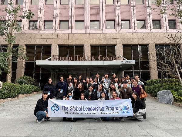 제24회 GLP(Global Leadership Program)_대만 타이베이 대표이미지
