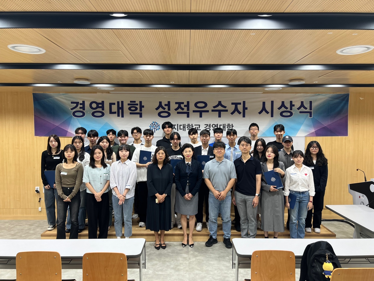 [경영대학] 2024-2학기 성적우수자 시상식 1번째 첨부파일 이미지